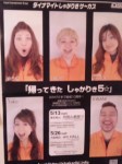 SH3E1000
