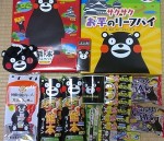 クマモン
